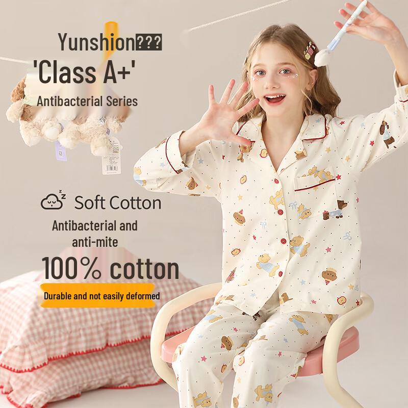 Yunxiangyi Girls  Star Party Puppy Cotton Pajamas 150