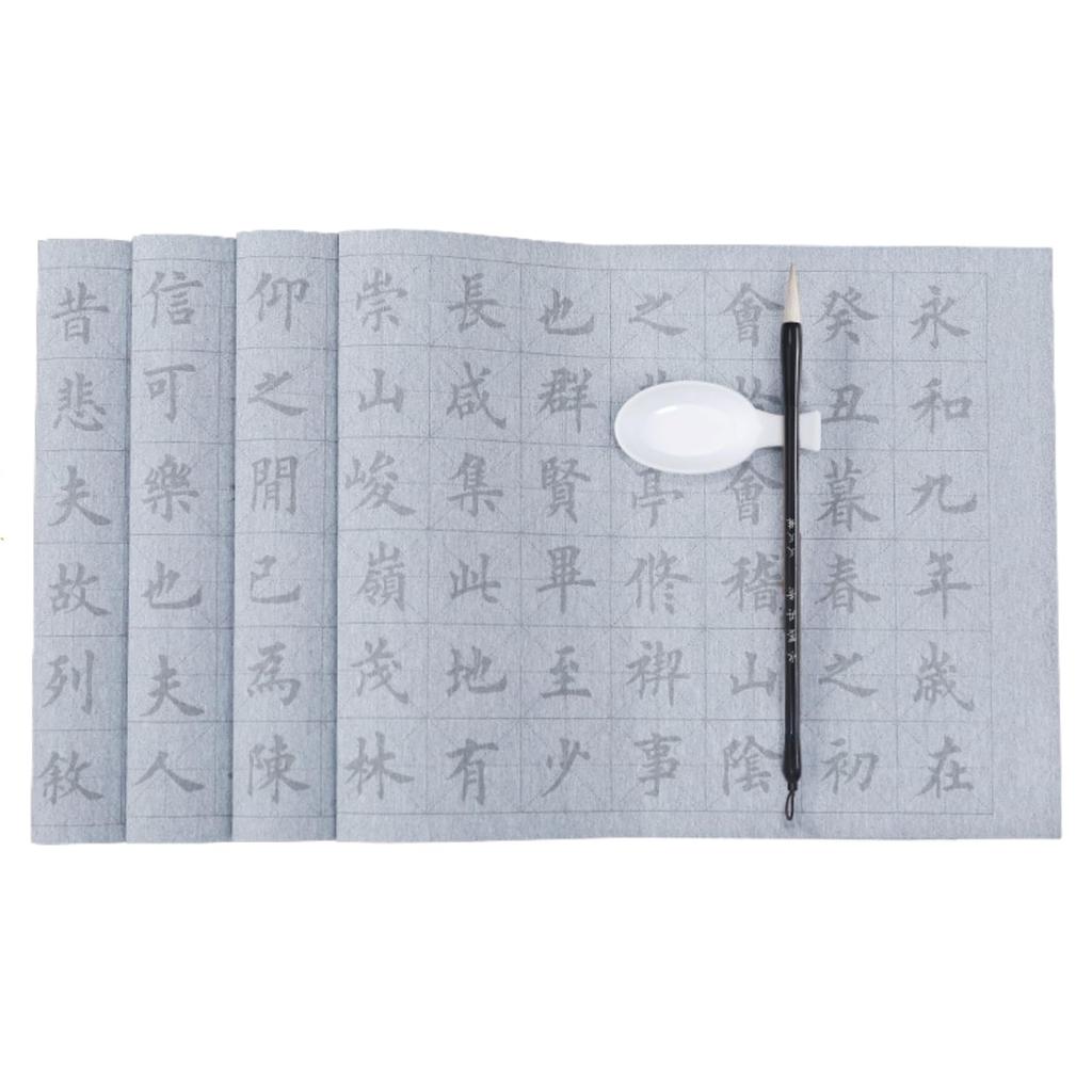 Aurenne Water Calligraphy Set for Write with water only no ink reusable calligraphy includes water and 4 sheets of Adults (Heart Sutra), needed,