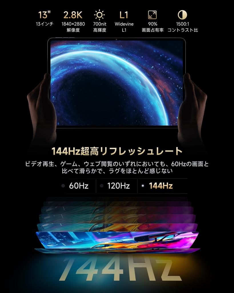 ALLDOCUBE Ultra Pad Tablet with Snapdragon ALLDOCUBE AI 1840x2880 144Hz High Refresh 8 DTS 15000mAh PD33W LPDDR5X WiFi Android 15 Keyboard 13-inch 7+