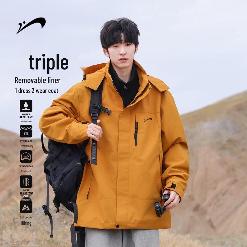 Guidonia Herren 3-in-1 Windbreakerjacke mit Kapuze