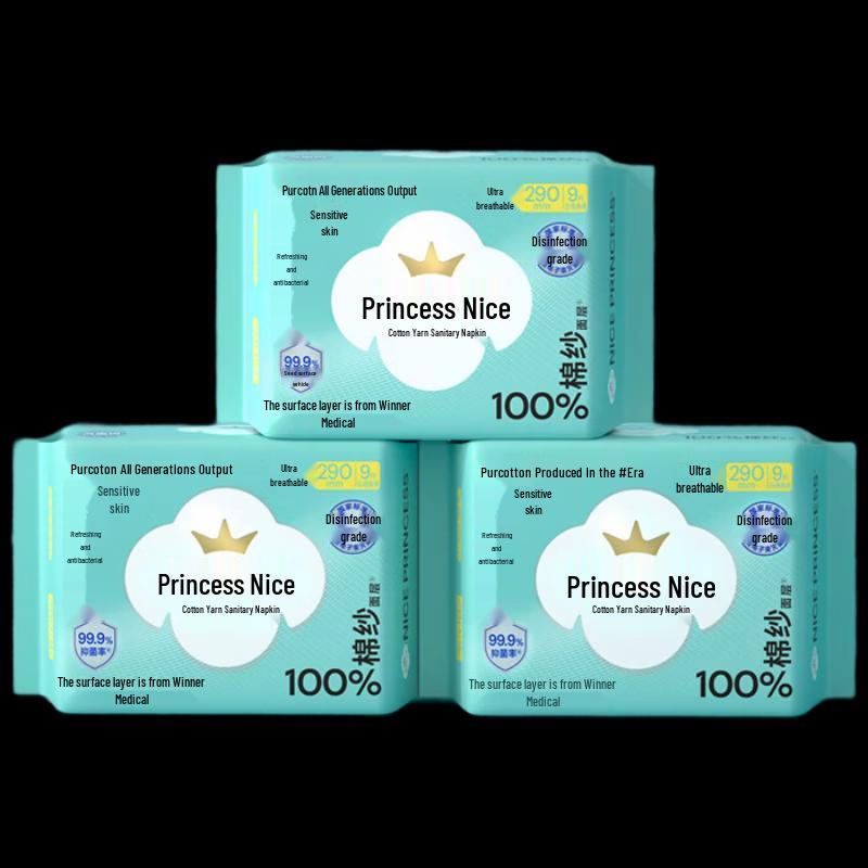 PurCotton Princess Cotton Gauze Sanitary Pads