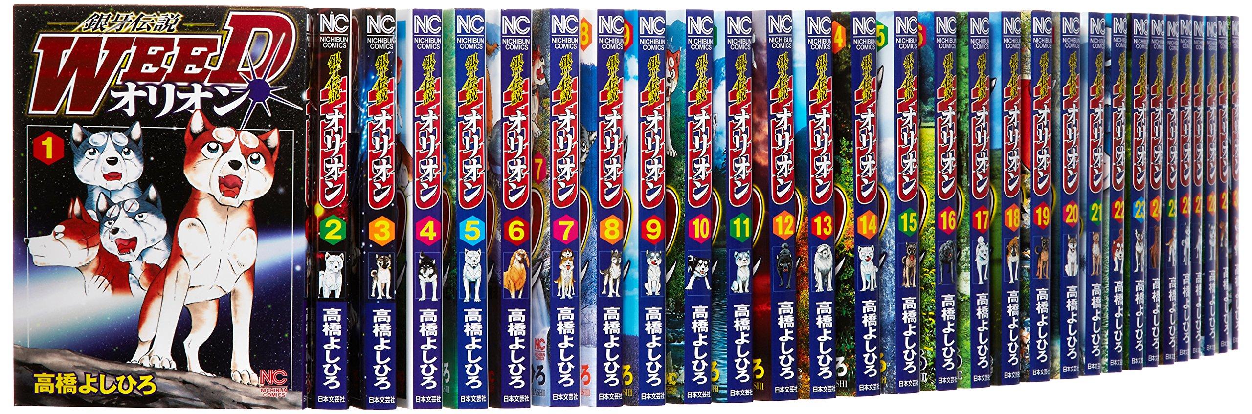 Ginga Legend Weed Orion Complete Comic Set (30 Volumes) (Nichibun Comics)