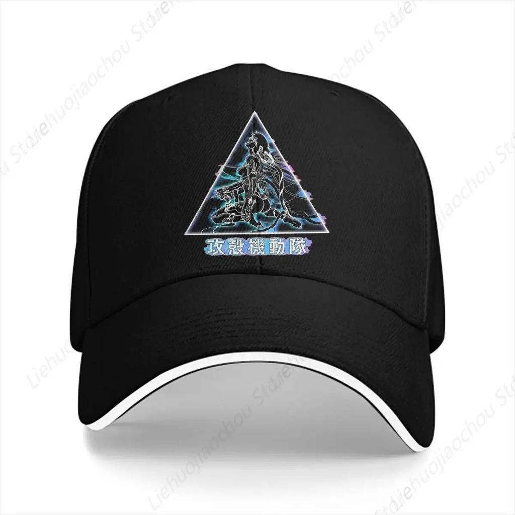 Washed Unisexs Baseball Cap Essential Sports Snapback Caps Dad Hat Ghost In The Shell Comics Golf Hats
