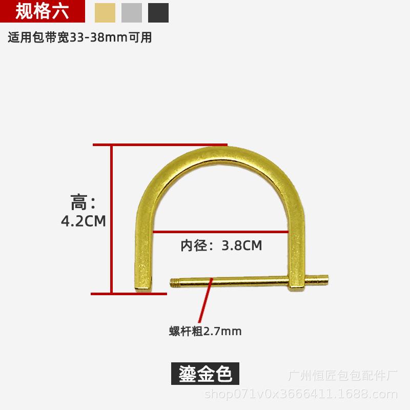 1pc Bag Hardware Fittings, Metal Chains & Shoulder Strap Adjust Buckles, Detachable Horseshoe D-rings, Screw Loop Rings for Crossbody Bags