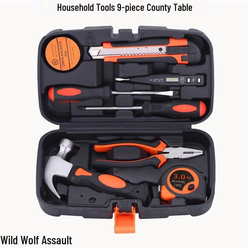 

Wild Wolf 9-Piece Household Multi-tool Set