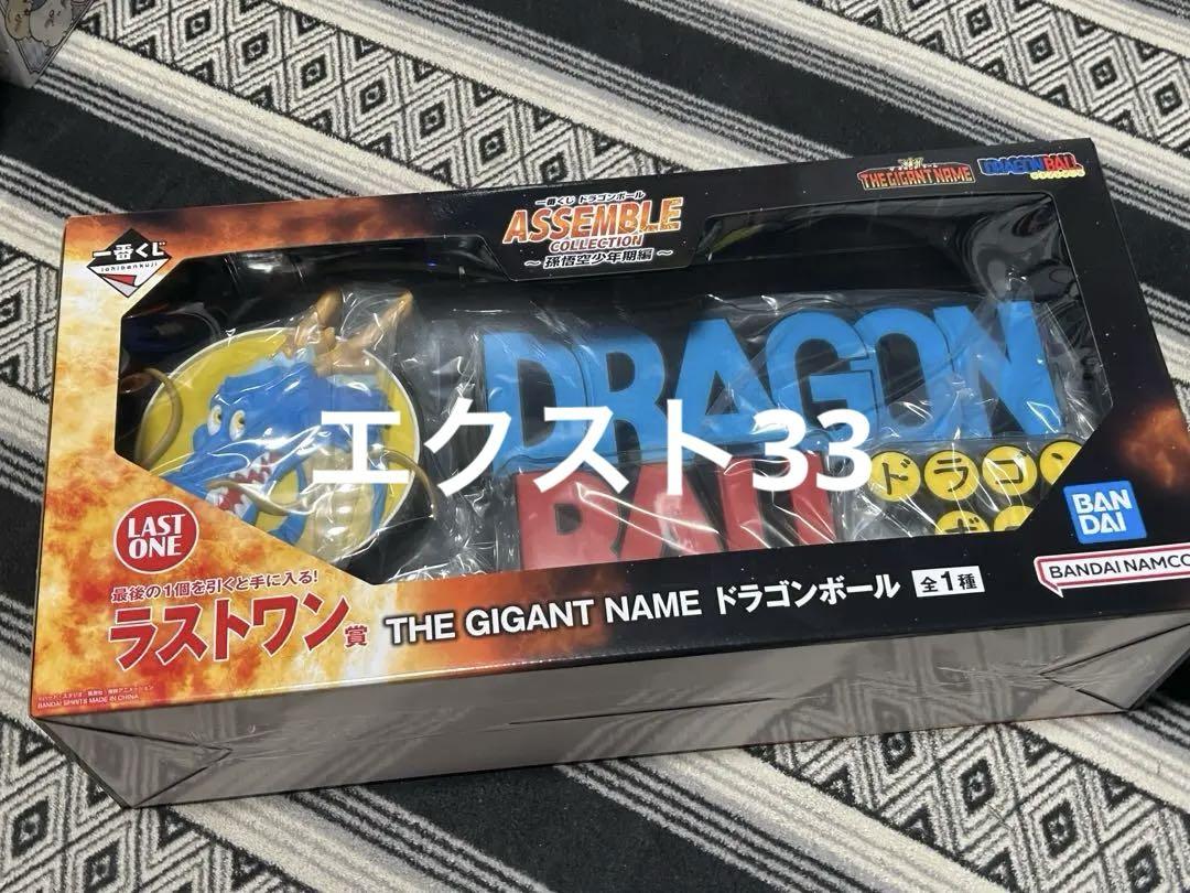 

[Б/У] Dragon Ball Ichiban Kuji Коллекция Сборки Приз Last One