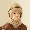 2pcs Winter Kids Hat and Scarf Set Thick Warm Knit Beanie with Earflaps & Matching Neck Gaiter for Boys Ages 3-7