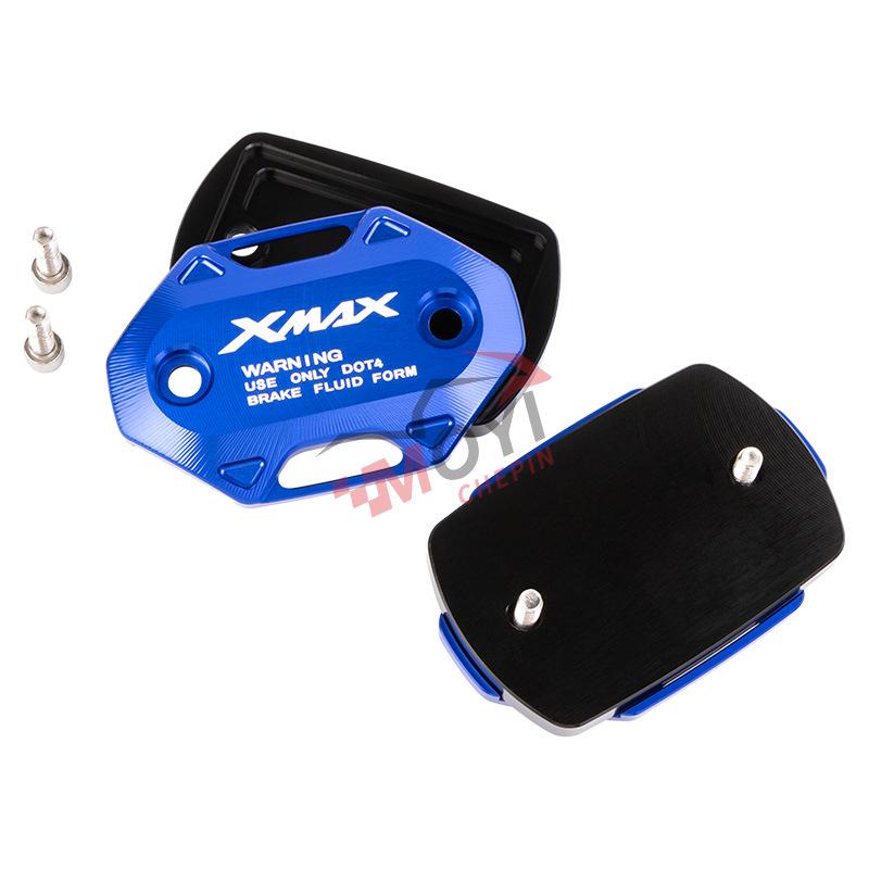 Yamaha XMAX 300 Brake Oil Pot Cover - Modified Accessory