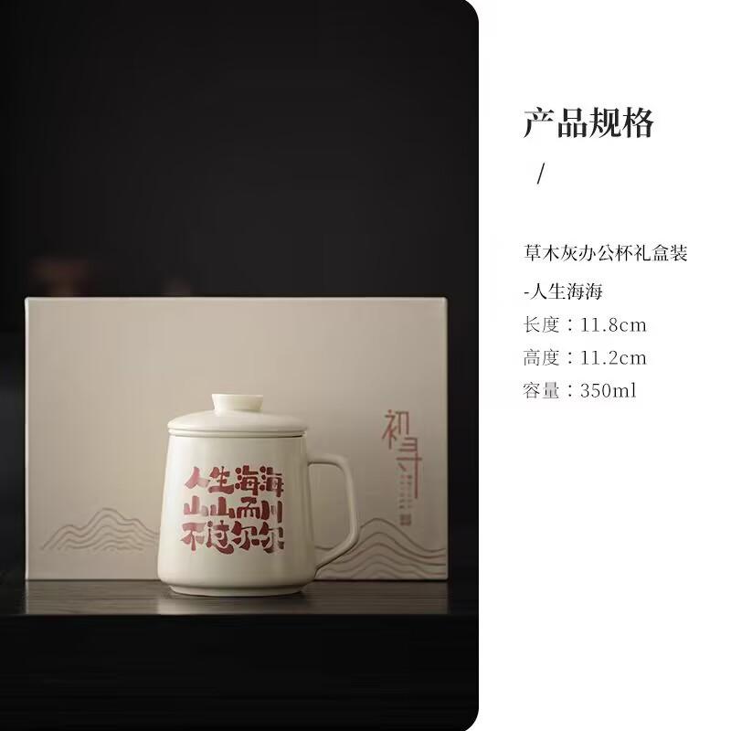 Creative Tea Separation Office Cup Ceramic Water Cup Filter Teacup Personal Special With Lid