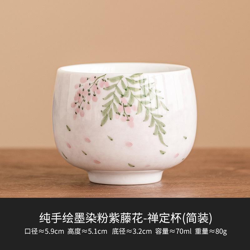 

70 мл чашка для чая с рисунком цветка глицинии, женская персональная чаша для чая, чашка для медитации, дегустационный кубок мастера, чайный сервиз кунг-фу, посуда для напитков