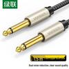 Ugreen 6.5mm Male-to-Male Audio Cable