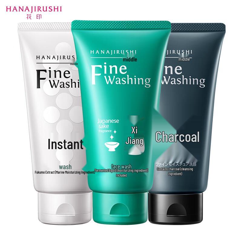 Hana Yirushi Multi-Effect Facial Cleanser Kit