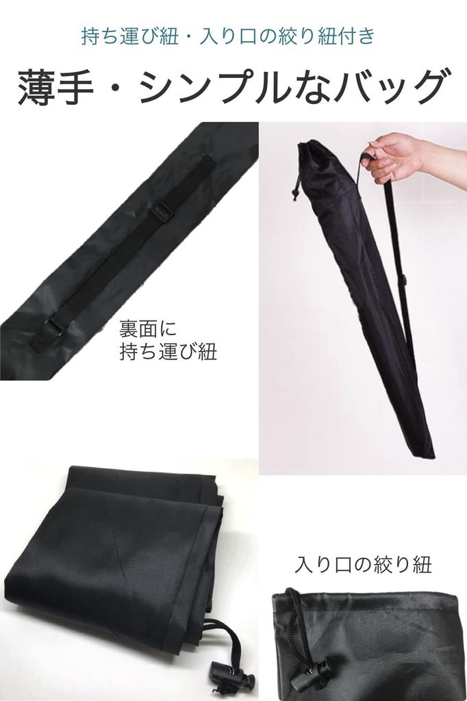 wumio Trekking Pole Storage Bag, Length 71cm, Portable, Portable, Simple