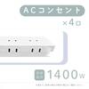 Kashimura NWM-6 Dual-Use Power Strip, AC4P, USB2P, 3A, WH, 1.2m, White
