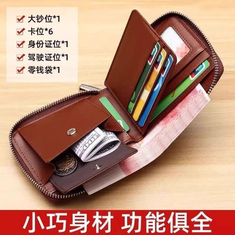 New men's wallet men's short leather zipper driver's license multi-card multi-function card bag cowhide wallet