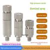 3/16 High-Pressure Atomizing Nozzle: Fine Mist for Humidifying, Fogging, and Dust Removal In Textile Workshops