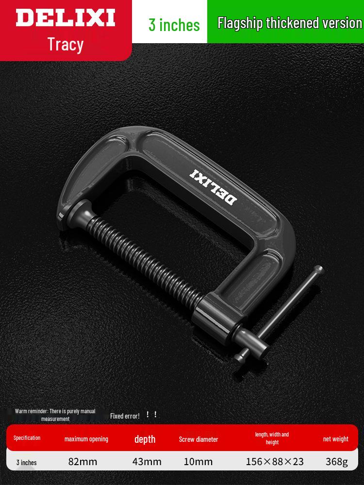 Delixi Heavy-Duty G-Type Quick Fix Woodworking Clamp