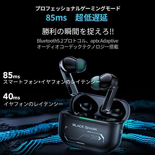 Black Shark JoyBuds Pro [Official Japanese Product] Low Latency ANC Wireless Noise Cancelling Wireless Gaming Earphones Bluetooth 5.2 (White)