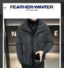 Trendy Brand Men's 2025 Winter White Duck Down Striped Puffer Jacket with Gold Thread and Soft Fur