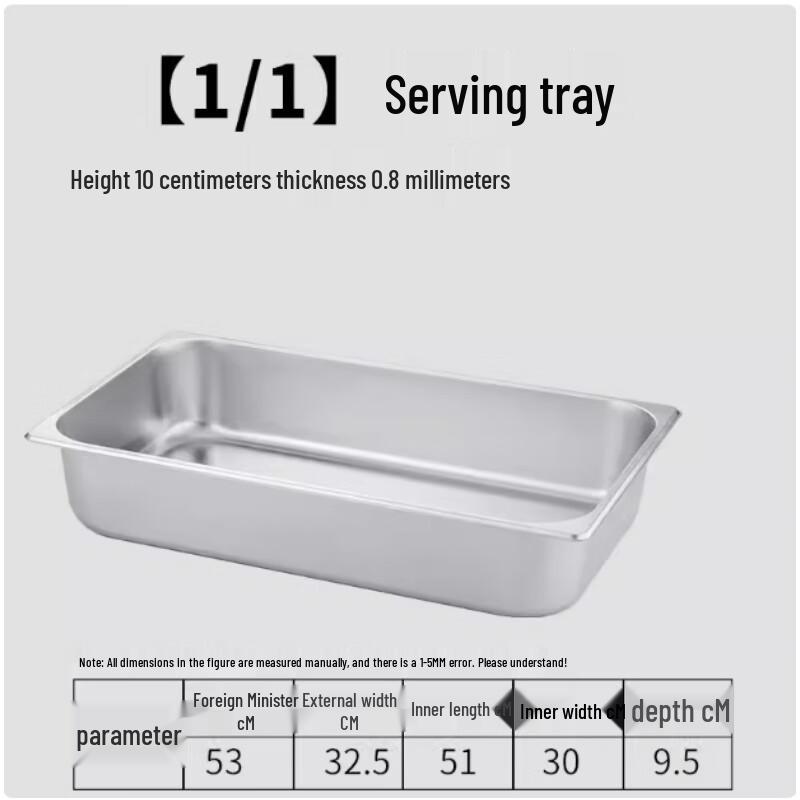 Stainless Steel Rectangular Food Pan