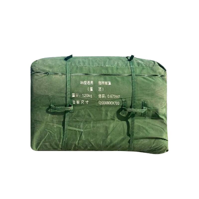Jiruihong Type 96 Command Tent & Accessories
