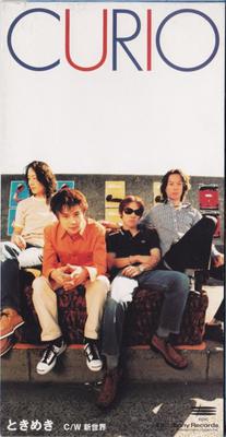 CD CURIO, NOB, AJA; YOSHIAKI SHIRAI - Tokimeki  ESDB3750 Japan Japanese Pop/Rock Used