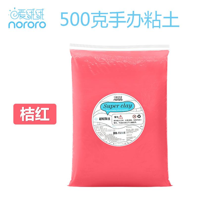 500g Figure Clay Non-stick Hand Easy Shape and Ductility Good for Hand-made Figure Cartoon Characters