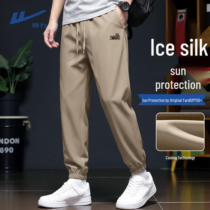 Warrior Men s Summer Ice Silk UPF50+ Sun Protection Sports Pants L