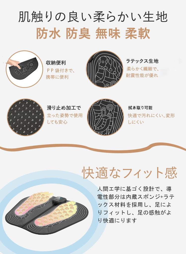 For EMS Foot Mat for Sole 8 30 Intensity Foot and Calf USB Remote Control Respect for the Aged Day Christmas Japanese Instructions [New 2025] Care,