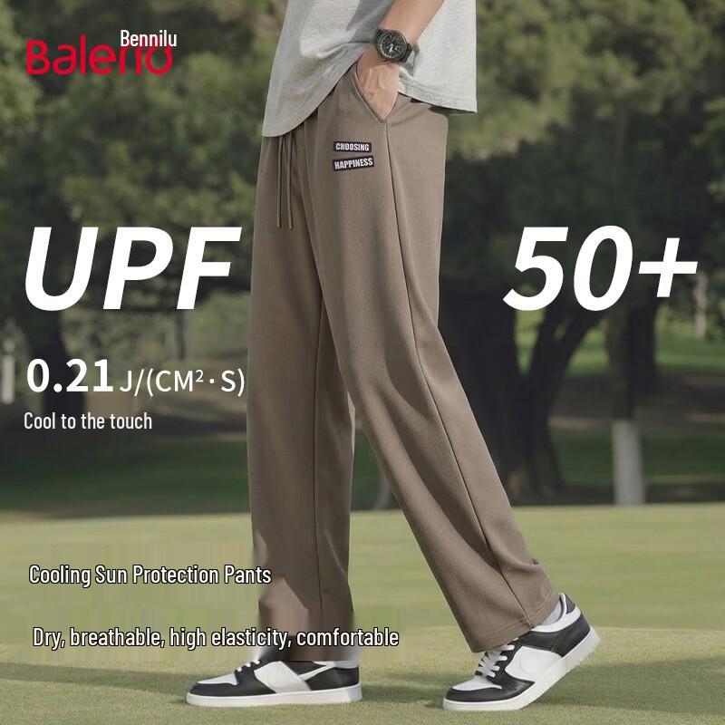 Baleno Men s Summer Ice Silk Straight-Leg Casual Pants 2XL