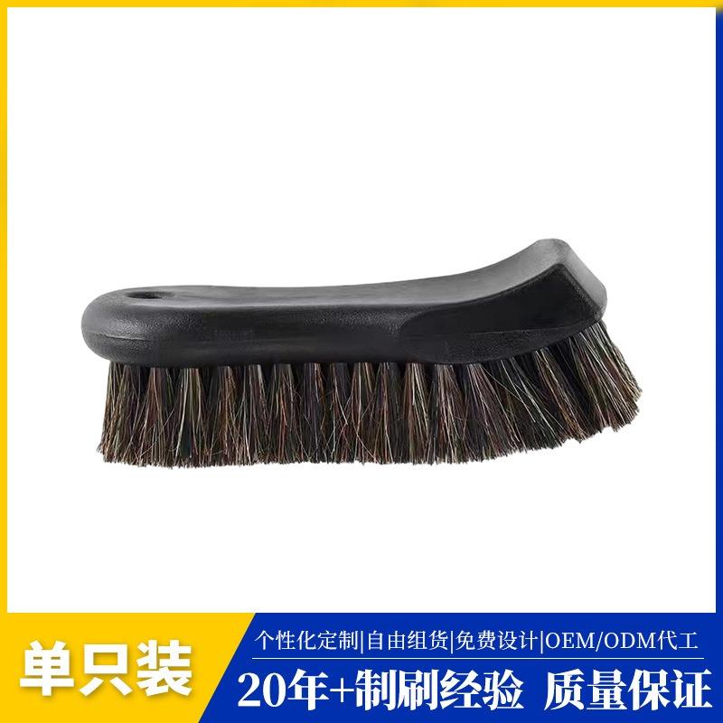 Car Interior Cleaning Brush Multi Purpose Tool For Leather Seat Tire Cleaning