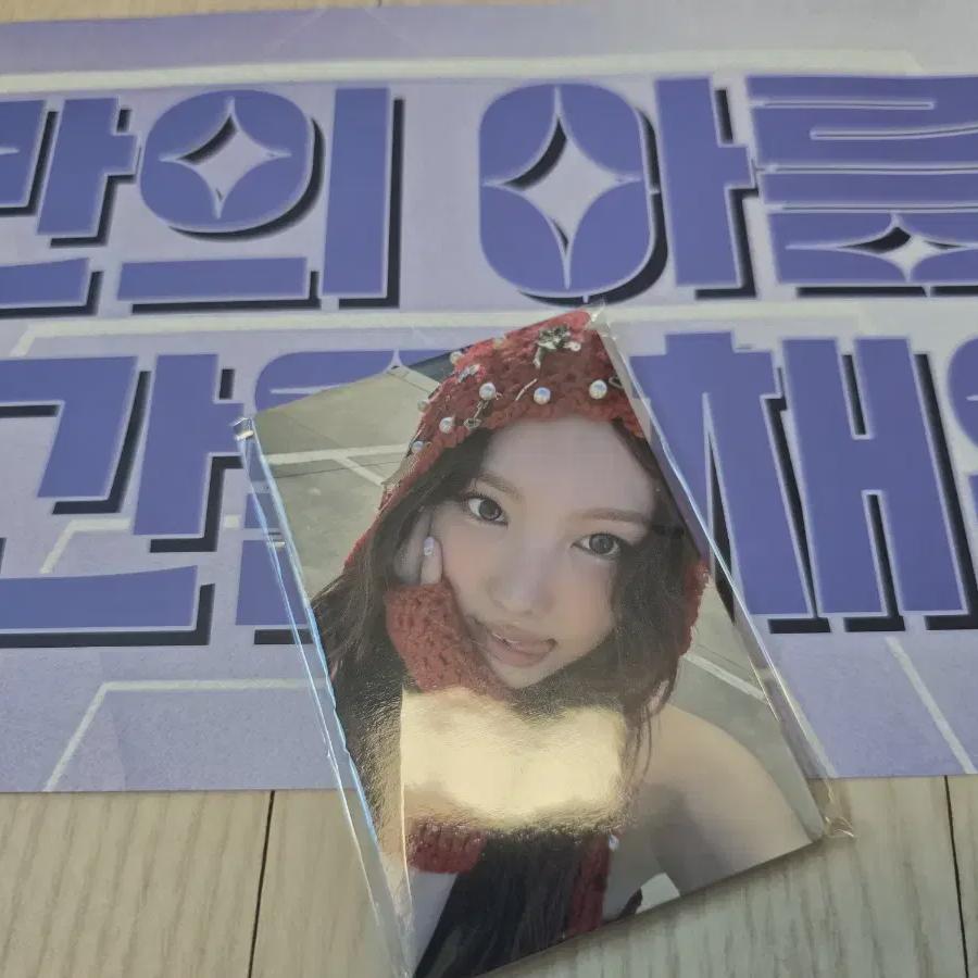 

Twice Фотокарточка для входа на концерт