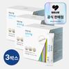 [Chuseok Big Sale] Migung365 Gut Loving Probiotics Fiber, 30 Servings, 3 Boxes