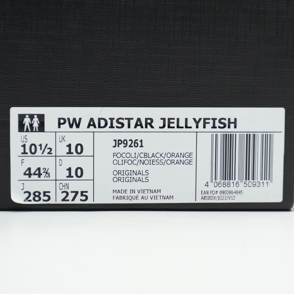 JP9261 Pharrell Williams A Adidas Originals Adistar Jellyfish Focus Olive(Men's)