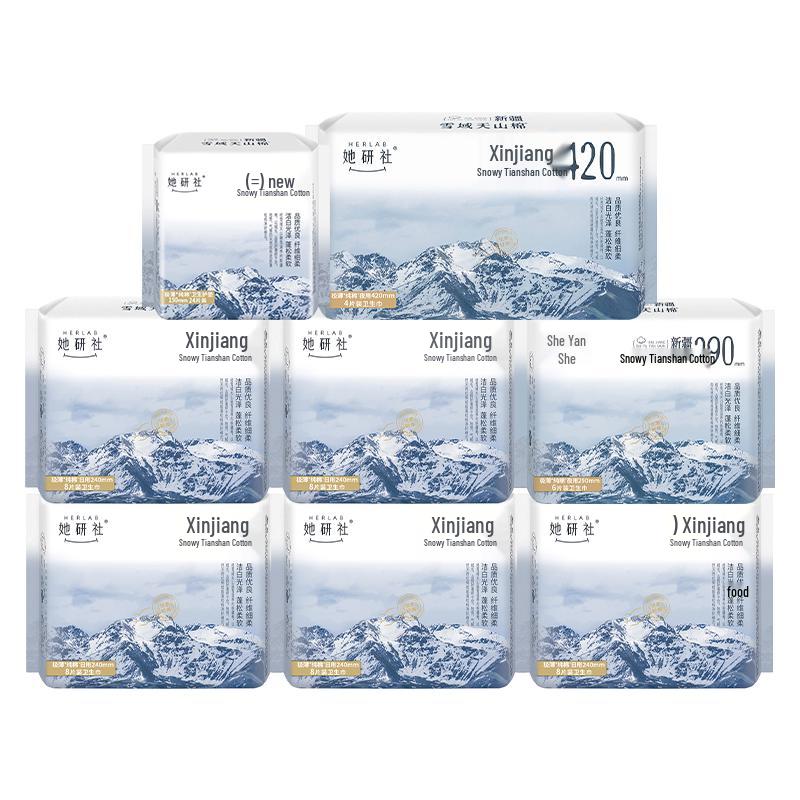 Sheyanshe Xinjiang Cotton Ultra-Thin Sanitary Pads