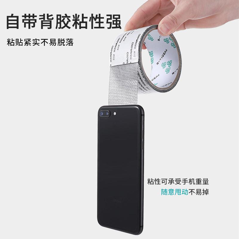 Screen Window Repair Subsidy, Hole Repair Sticker, Sand Window Running Water Hole Leak Repair, Screen Mesh Repair Tape, Velcro