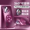 Applicable to the new Honor 111 mobile phone case Pro magnetic matte lens all-inclusive with bracket, heat dissipation and anti-drop  cover.
