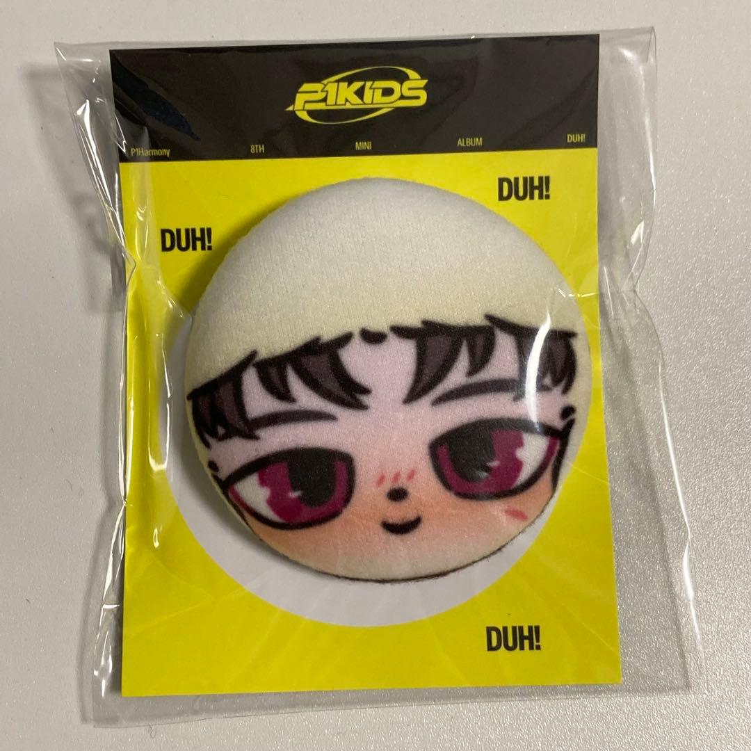 [USED] P1Harmony DUH! Korea Pop-up Soft Pin Badge Intact