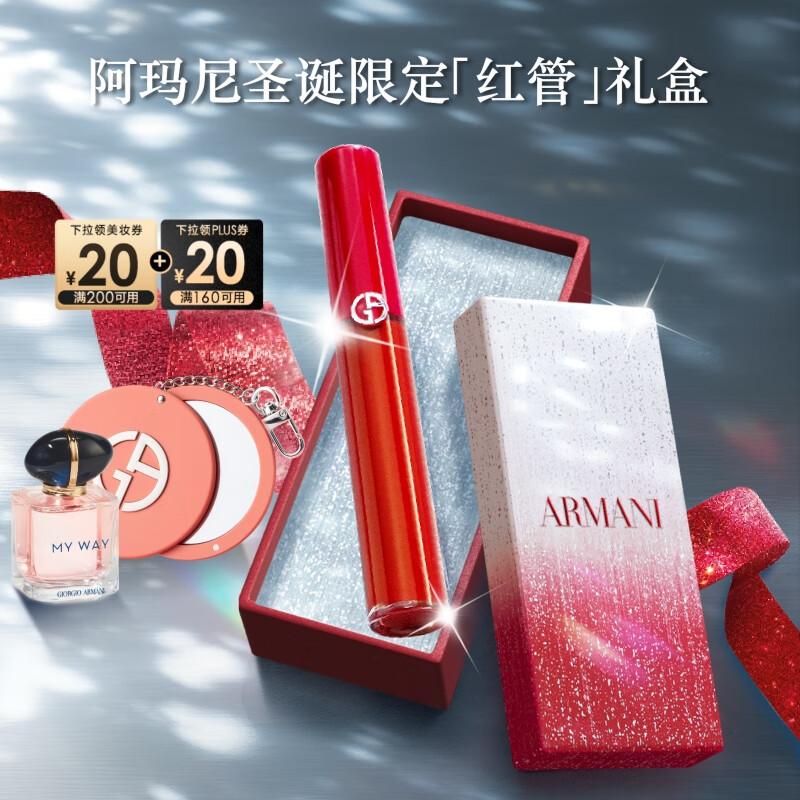 Блеск для губ Armani