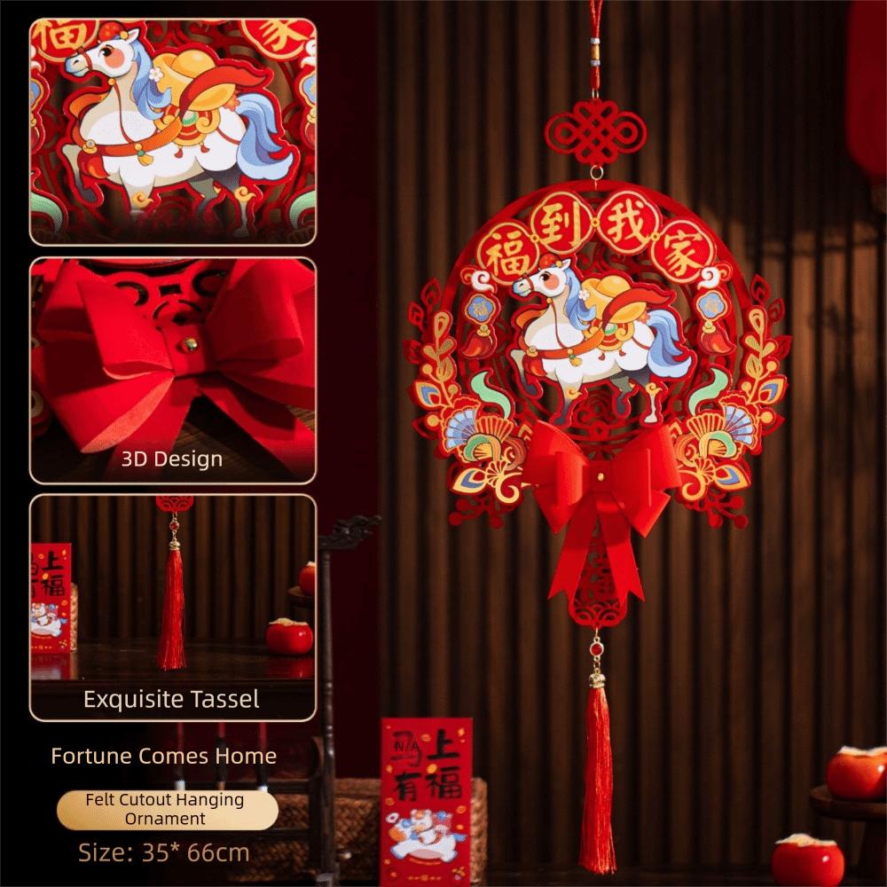 Китайский Новый год Год Лошади Настенное украшение Благословение Наклейка на дверь Новогодние украшения C