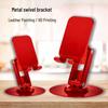 Adjustable 360° Dual-Axis Foldable Metal Phone & Tablet Stand