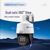 Dahua P10A-E2IL Dual-Objektiv 10MP 360° Drahtlose Sicherheitskamera CN-Stecker (Adapter enthalten)