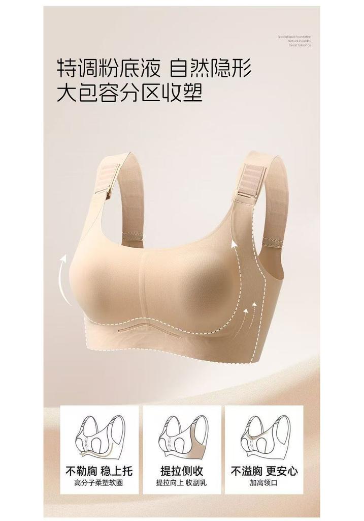 ODIFEN liquid foundation 3D three-dimensional rabbit ear cup six step button pull together big chest show small underwear breathable