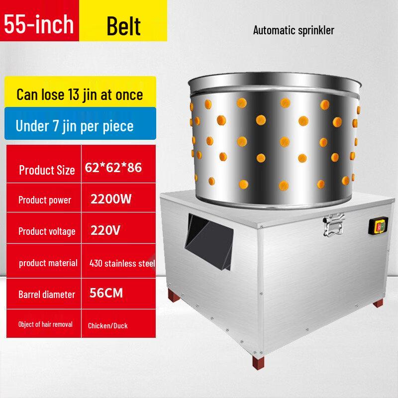 Yunduo Commercial Automatic Poultry Plucking Machine