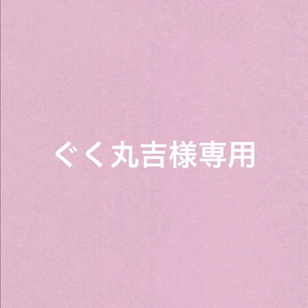 

[USED] BTS Bookmark V