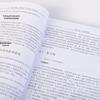 C++ Programming & Development Books