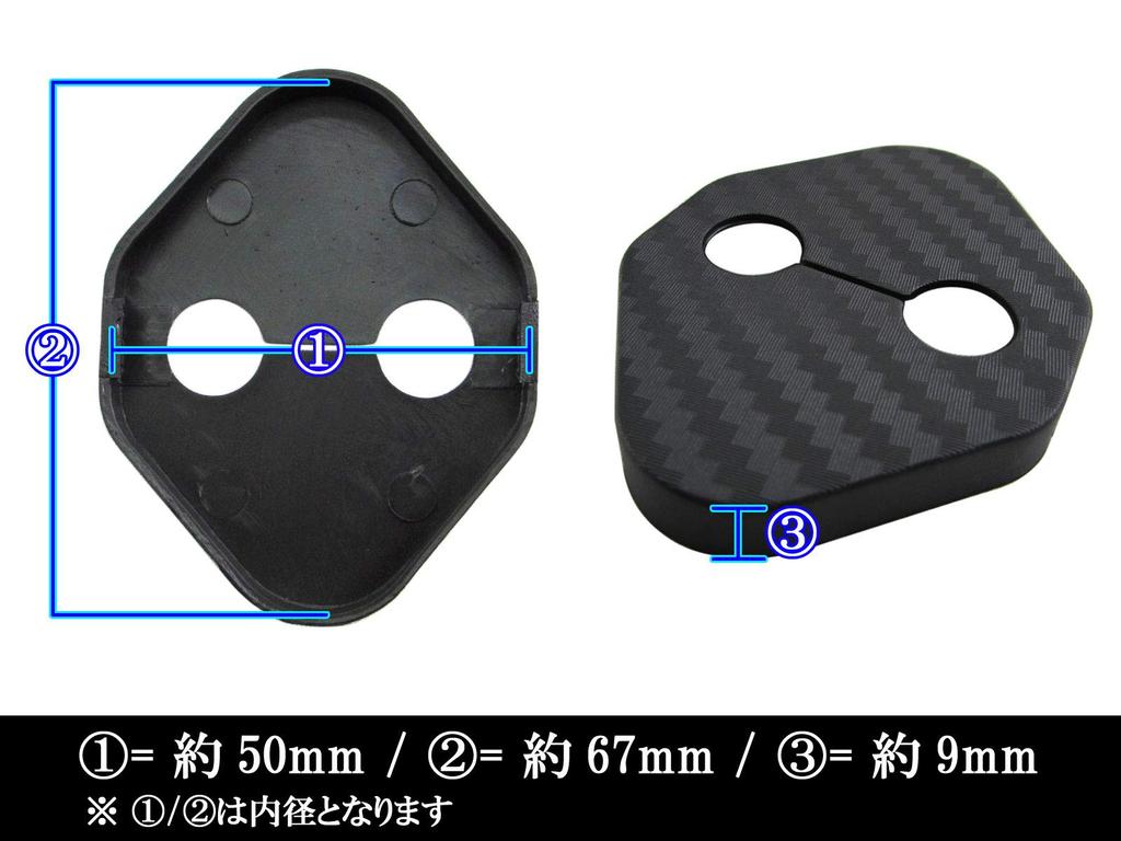 BRIGHTZ Carbon Fiber Door Striker Covers for Toyota Camry AXVH (4-Piece Set) AXVH70/AXVH75 (Models H70/H75) [STRIKER-002-4PC]
