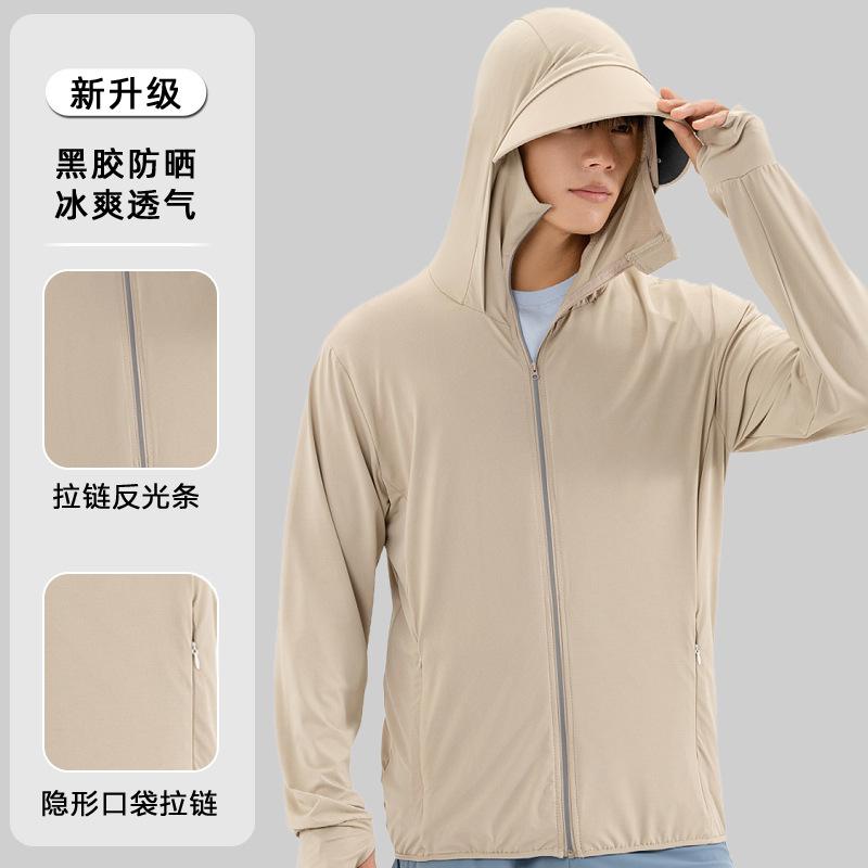 Sunscreen Clothing Men's 1011 New Summer UV Protection Ice Silk Thin Breathable Sunshade Sunscreen Clothing Outdoor Fishing Clothing