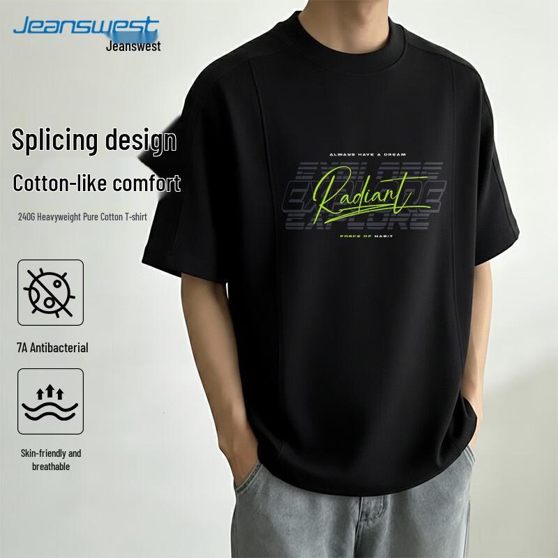 Jeanswest Men s Deconstructed Patchwork Heavyweight Cotton T-Shirt 2XL