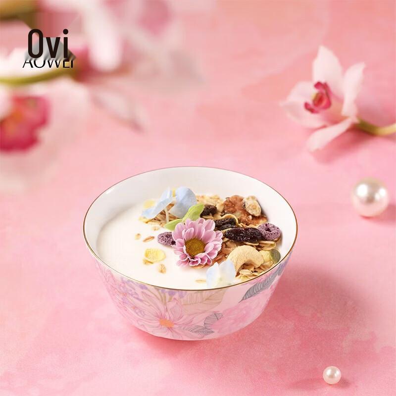 Aowei Jingdezhen Manyingfang Ceramic Dessert  Rice Bowl